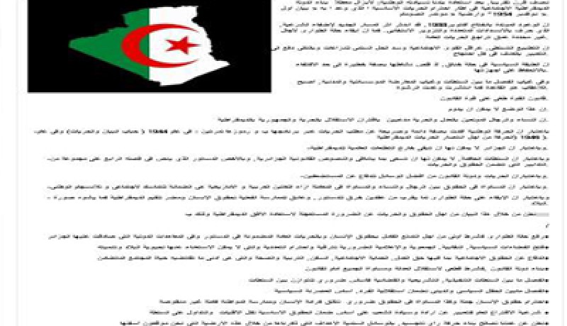 اجتماع سري لسياسيين في منزل رعية مسيحي بالجزائر