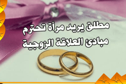 لك وحدك كل التقدير يا صاحبة القلب الكبير