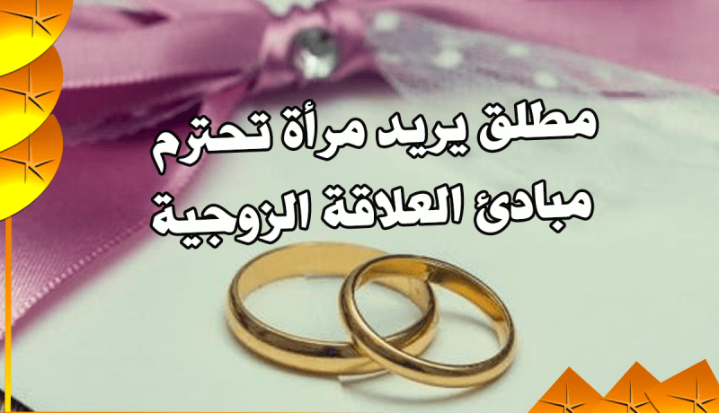 لك وحدك كل التقدير يا صاحبة القلب الكبير