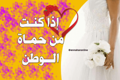 أستاذة التعليم الثانوي تسعدك وتعتني بك