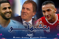 المهاجم السابق لتشلسي يشبه زياش بمحرز                   