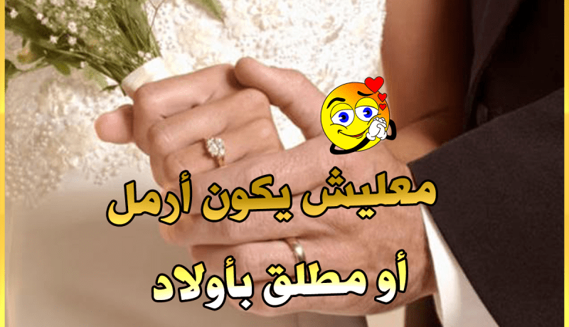 ماكثة بالبيت تتمنى أن يرزقها الله بزوج صالح