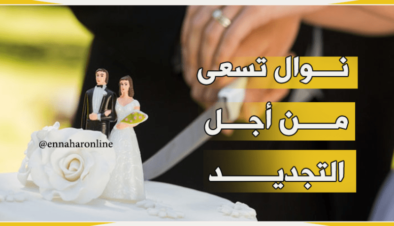مطلقة في ربيع العمر تتمنى علاقة جدية لتستمر