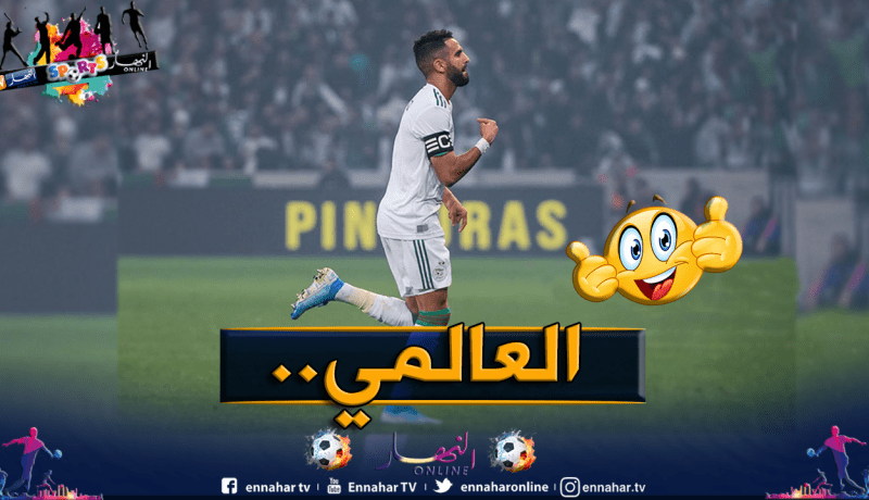 بعيدا عن العرب.. دعم غير مُتوقع لرياض محرز من هاتين الدولتين!