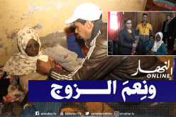 بعد عرض حالتها عبر “النهار”.. وزيرة التضامن تكرم عائلة “بوجمعة” بعين تموشنت
