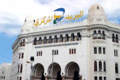 ‮91 ‬إطارا ببريد الجزائر‮ ‬يختلسون أكثر من ‮61 ‬مليار سنتيم