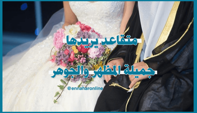 هل أجدك يا نصفي الأخر.. لا أزال أنتظر