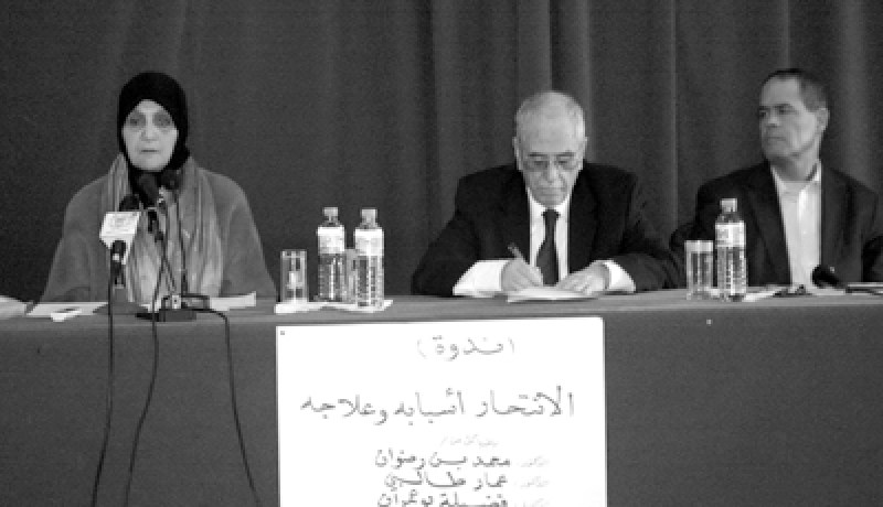 أســـــباب الإنتـــــــحارليـــــست اقتــــــــصادية بـل إجتماعــــــــــــــية 