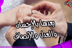 عمار يسعى من أجل التعدد ليحقق حلم الأبوة
