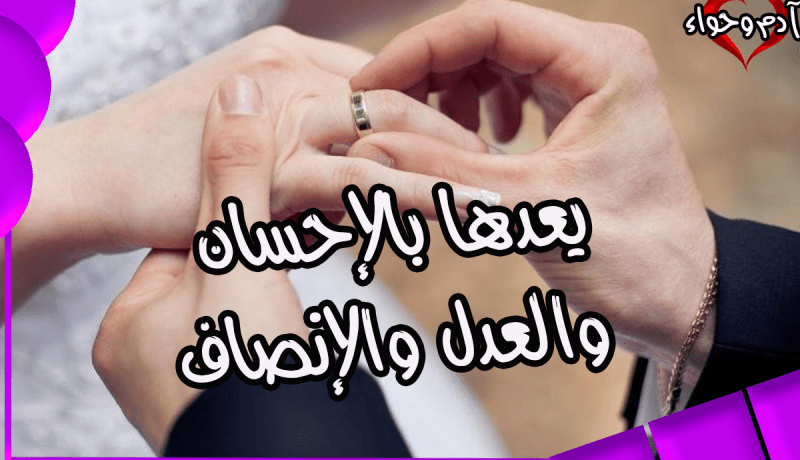 عمار يسعى من أجل التعدد ليحقق حلم الأبوة