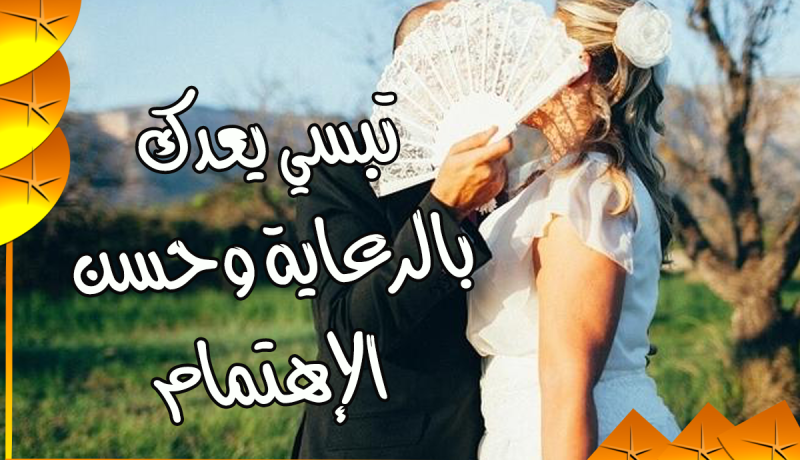 متزوج يسعى للتعدد ليحصل العفة والستر