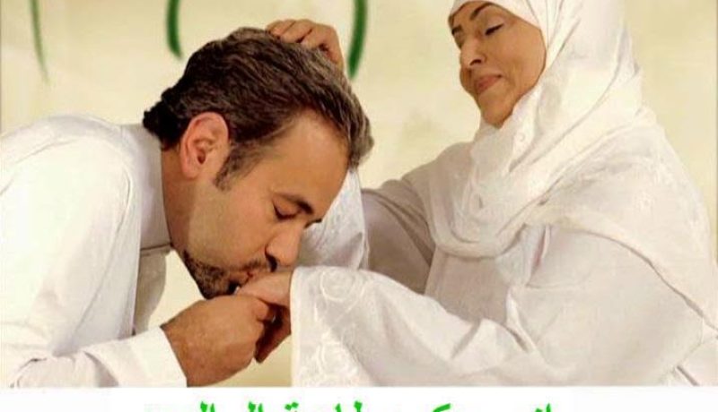 فضل بر الوالدين