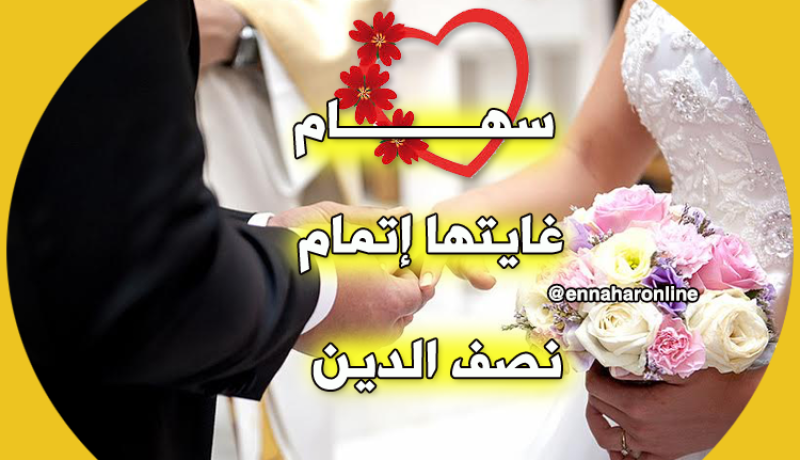 جميلة وجذابة تجعل حياتك كالجنة الغناء