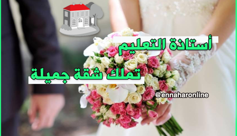 ما أحلى أن أعيش مع زوج يحميني ويحتويني