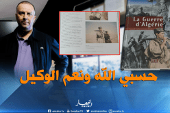 أنيس رحماني: “حسبي الله ونعم الوكيل لمن زوّر صورة والدي”