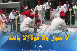 بالفيديو ..طقوس غريبة خلال ذبح أضحية العيد لبنت ملك المغرب