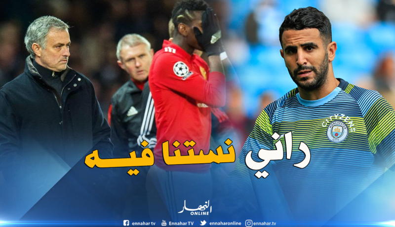 بالفيديو.. محرز يتحدث عن داربي مانشستر:”أنا أنتظره بفارغ الصبر”