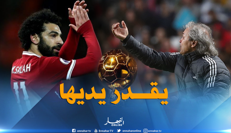 ماجر: “صلاح يملك فرصة للفوز بالكرة الذهبية 2018”