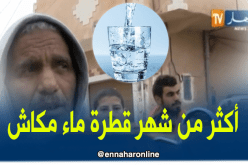 سكان حي الأصنام بالوادي من دون مياه لأزيد من شهر