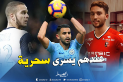 لكحل: “لا تفاجئني مسيرة محرز وجيتان يملك نفس موهبته”