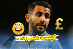 محرز يرافق ميسي ضمن قائمة أغلى لاعبي العالم!