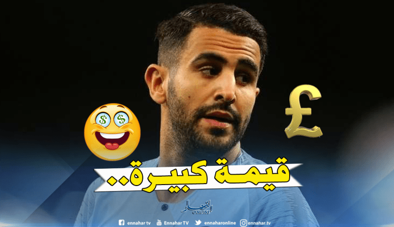 محرز يرافق ميسي ضمن قائمة أغلى لاعبي العالم!