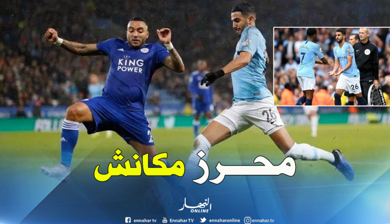 ستيرلينغ وبيدرو يتفوقان على محرز !!