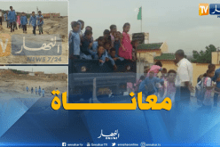 مستغانم.. هكذا يخاطر تلاميذ دوار الموايدية بحياتهم لقطع مسافة 10 كلم يوميا للوصول إلى المدرسة