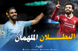 هذا ما يشترك فيه محرز وصلاح !