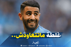 “شبح محرز” يُخيم على “ليستر سيتي”!