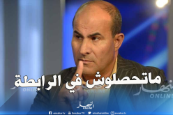 بالفيديو.. مدوار يفتح النار على مسؤولي الأندية