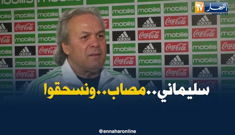 ماجر: “سليماني نحتاجو حتى وهو مصاب”