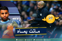 وفاة والدة مدرب مانشستر سيتي بيب غوارديولا بفيروس كورونا