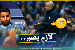 “الفرنسيون” يكشفون أسباب مُعاناة محرز مع “غوارديولا”