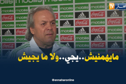 هذا ما قاله ماجر عن تايدر