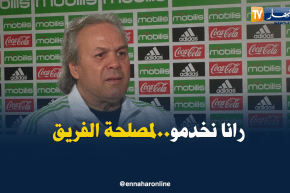 ماجر: “فيغولي و مبولحي لاعبين معروفين لكن لازم نشوفوا لاعبين آخرين”