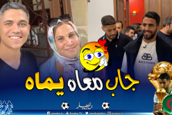 “محرز” يصطحب والدته لحفل تكريمه بسارسال !!