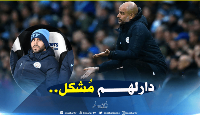 بسبب “محرز”..”مان سيتي” يتواجد في وضع حرج!