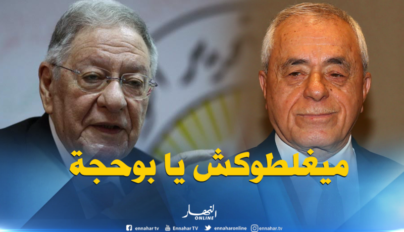  ولد عباس: لا تتعنت يا بوحجة “اللي راه يمدلك في النصائح راهو غالط”