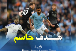 بالفيديو.. “محرز” يواجه “كريستال بالاس” بذكريات التتويج بالبريمرليغ !!