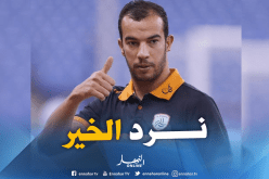 بلعمري: “جددت عقدي مع الشباب ومستعد للتجديد مرة أخرى”