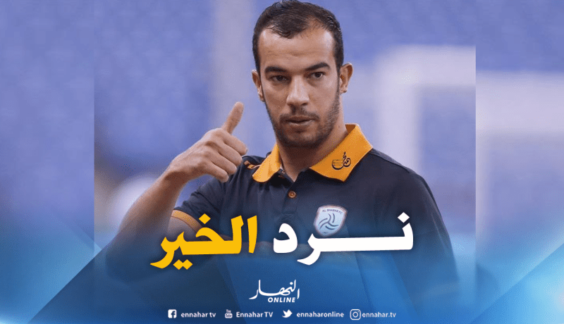 بلعمري: “جددت عقدي مع الشباب ومستعد للتجديد مرة أخرى”