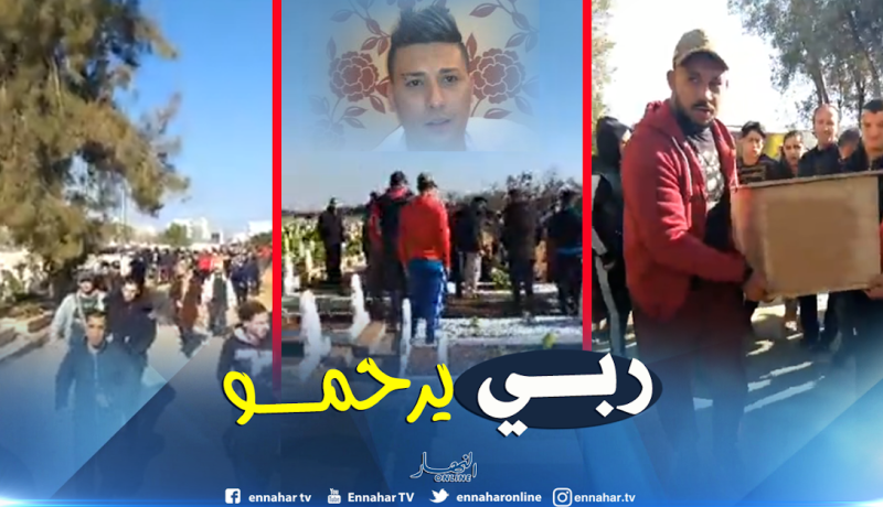 تشييع جثمان هواري المنار بمقبرة عين البيضاء في وهران