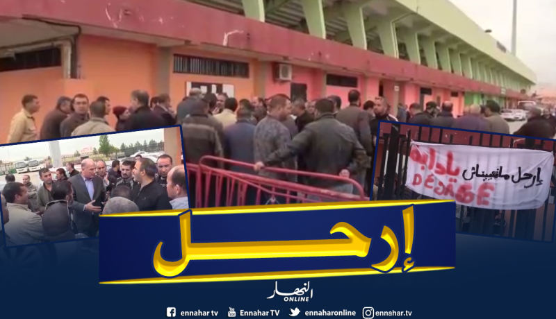 إحتجاجات في البويرة رفضا للمدير الجديد للمركب الرياضي الأولمبي