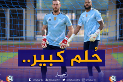 أوكيدجة يريد قلب الطاولة على مبولحي