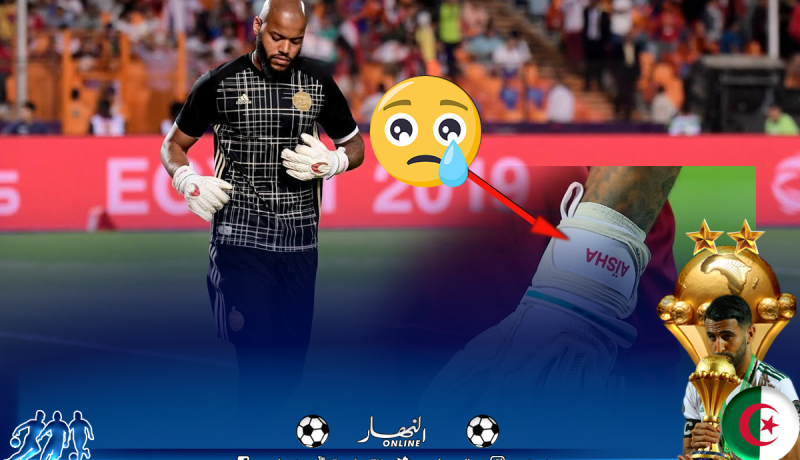 هذه قصة “عائشة”.. المرأة التي لا تُفارق مبولحي!