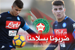 الجامعة الملكية المغربية تُهاجم “الفاف” بسلاحها