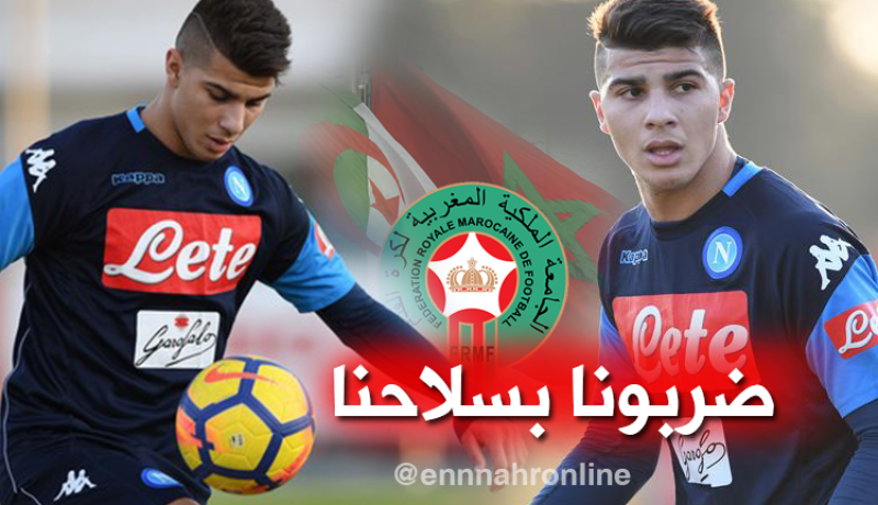 الجامعة الملكية المغربية تُهاجم “الفاف” بسلاحها