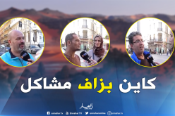 “المصروف” وراء نشوب المشاكل بين الزوجين