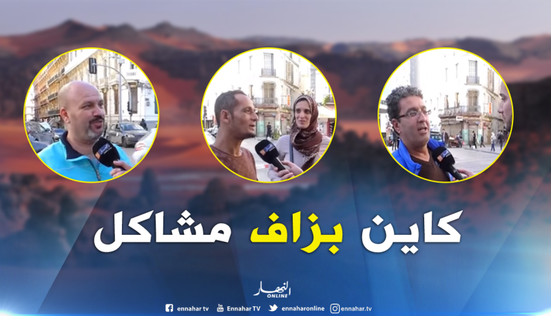 “المصروف” وراء نشوب المشاكل بين الزوجين
